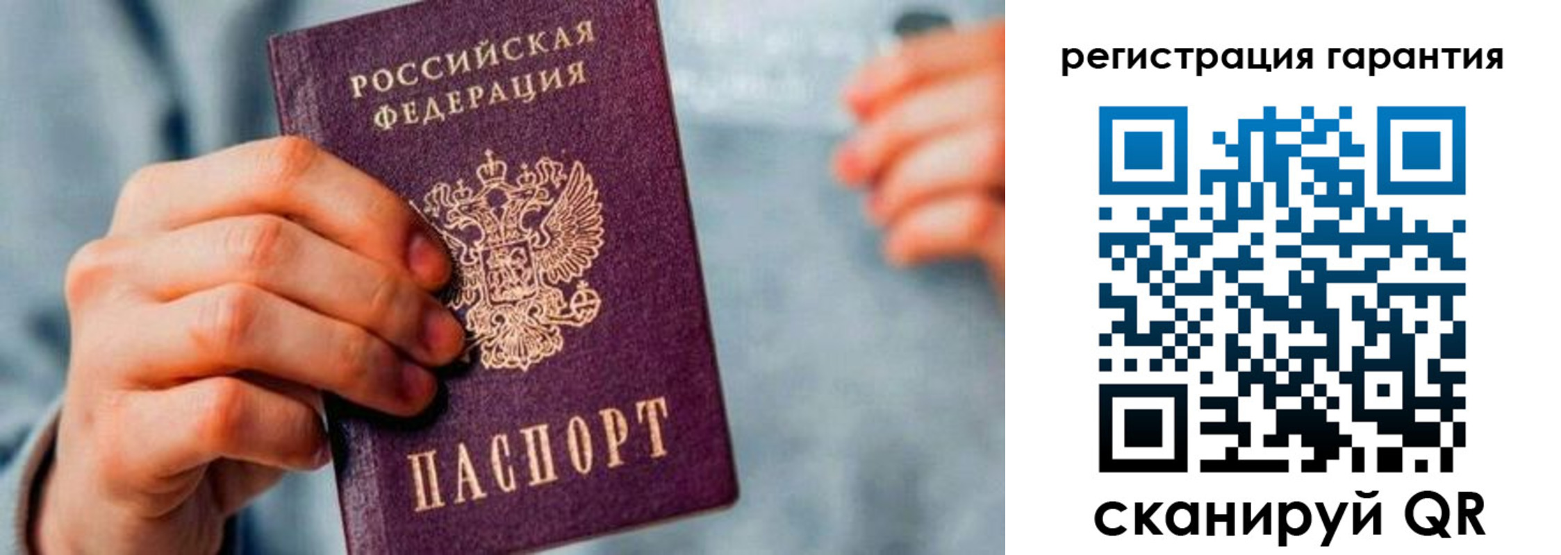 временная регистрация 2025 в Моздоке