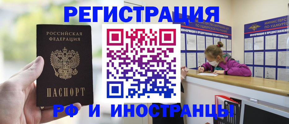 регистрация для дет. сада в Моздоке
